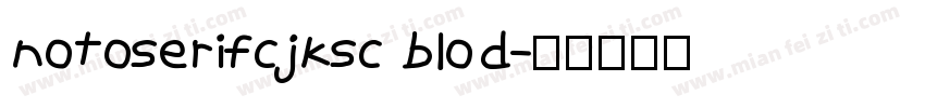 notoserifcjksc blod字体转换